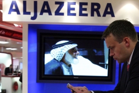 Правительство Израиля выступило за закрытие телеканала Al Jazeera