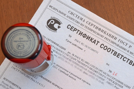 Нацпроект сертифицирует товары бизнесу Мордовии