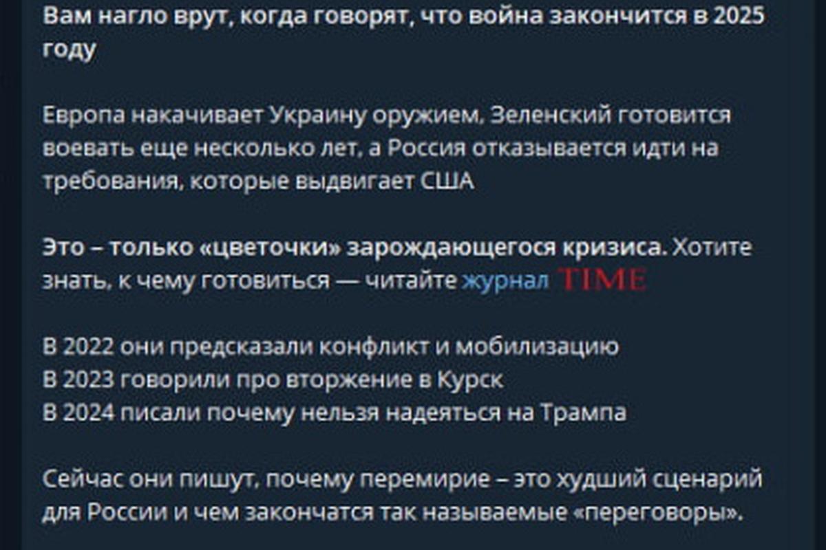 В МВД предупредили о новом способе мошенничества с громкими заголовками в telegram