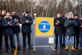 Андрей Воробьев: В Ленинском округе открыли первый участок Южно-Лыткаринской автодороги