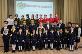 Спикер Думы Астраханской области Игорь Мартынов побывал на открытии казачьего класса в Камызякском районе