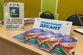 В Архангельской области реализуют проект «Социальный десант»