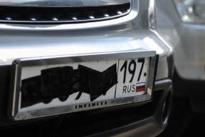 Russia has increased the period of license deprivation for hidden license plate numbers