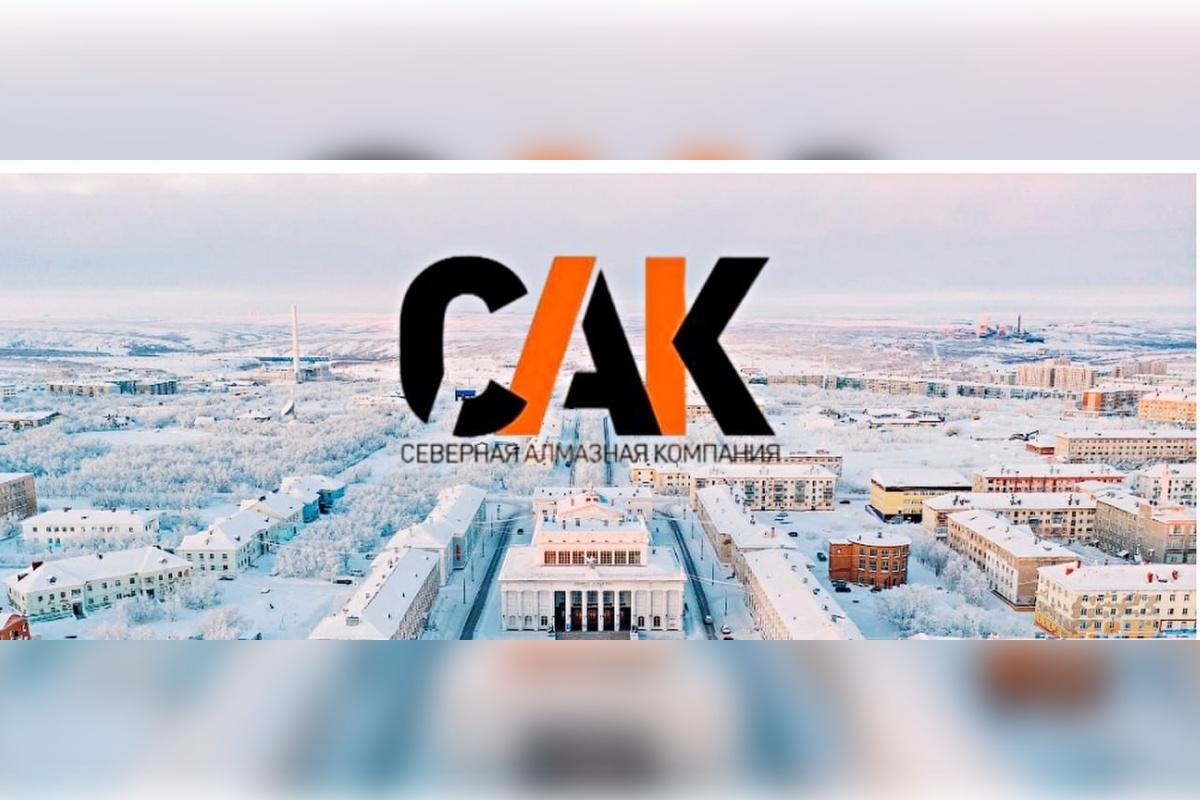 «Северная алмазная компания» обратилась в УФНС за рассрочкой по налогам