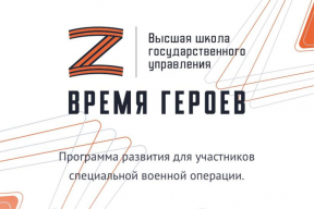 Спикер Заксобрания Владимирской области Ольга Хохлова: Участники СВО будут достойно представлять интересы России в органах власти