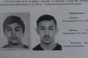 Two men who stabbed a cab driver to death are being sought in Korkino