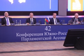 Конференция ЮРПА утвердила инициативы региональных парламентов Юга России на федеральный уровень