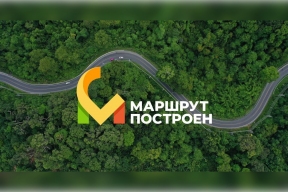 Калмыкия поборется за Национальную туристическую премию «Маршрут построен»