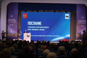 Мэр Иркутска Руслан Болотов поддержал приоритеты губернатора Игоря Кобзева в сфере развития инфраструктуры и социальных объектов