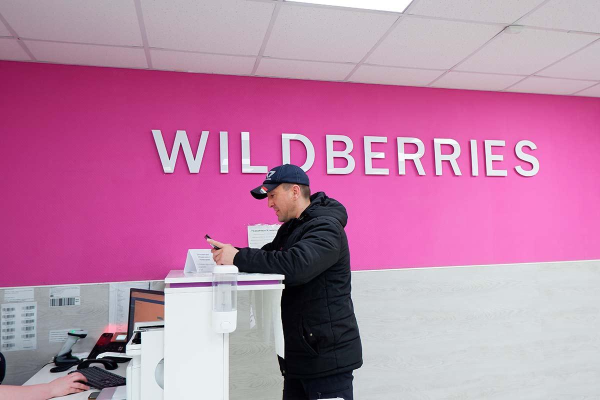 Компания Wildberries анонсировала изменения в приложении